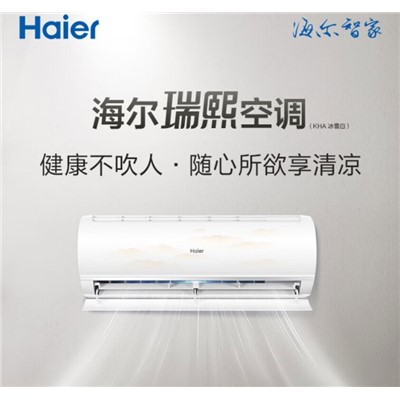 海尔（haier）KFR-35GW/16CAB81U1​ 1.5匹壁挂式空调 变频新一级能效自清洁